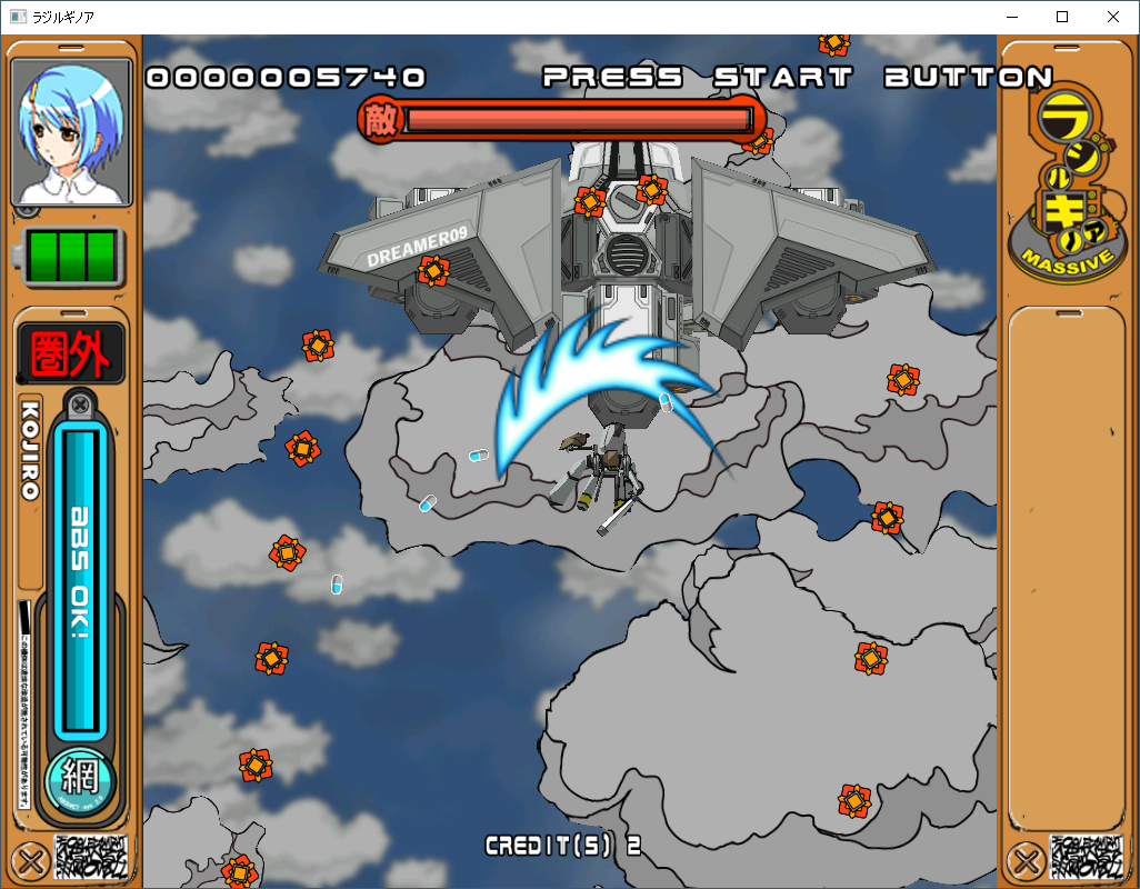 Radirgy Noa Massive screenshot 4 for Xbox 360